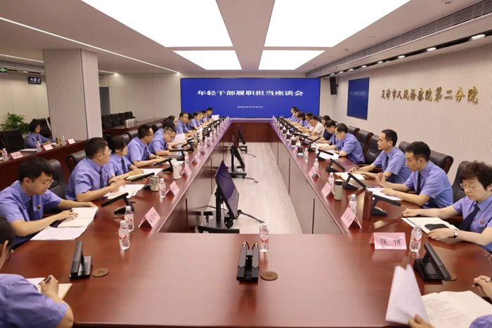 市檢二分院召開年輕干部履職擔當座談會